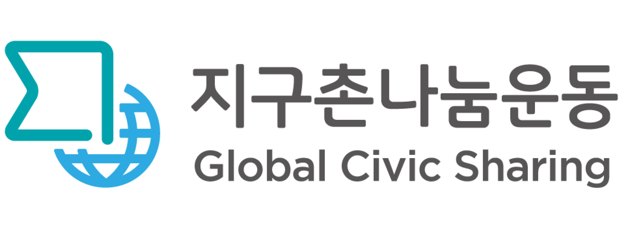 지구촌나눔운동