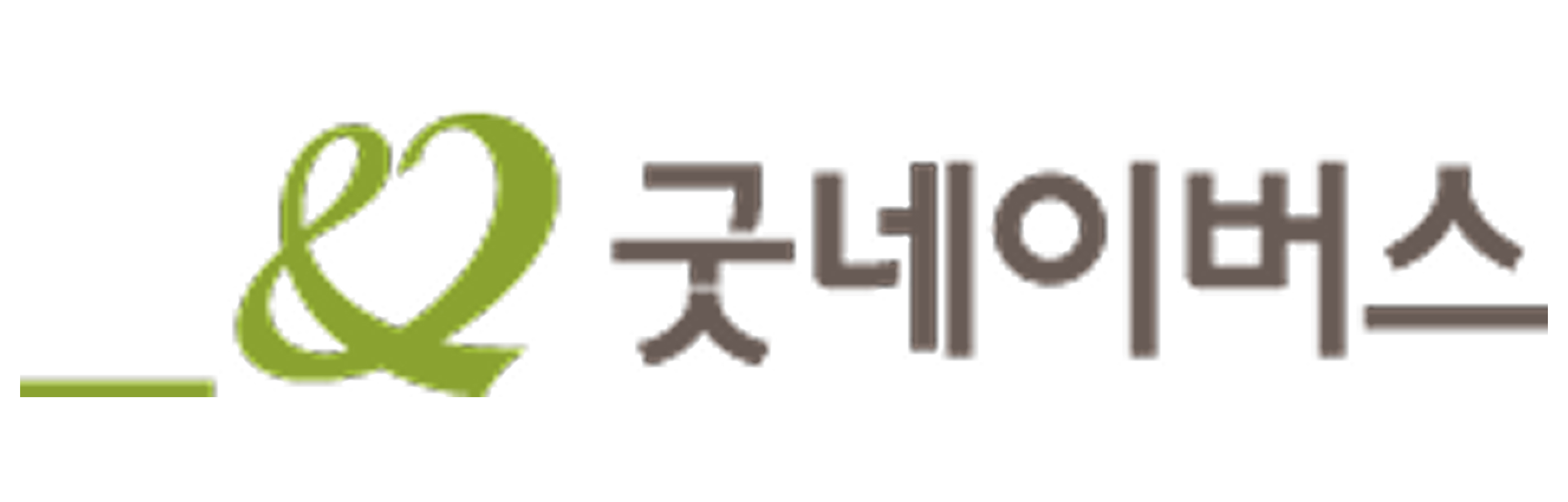 함께하는 기업 로고