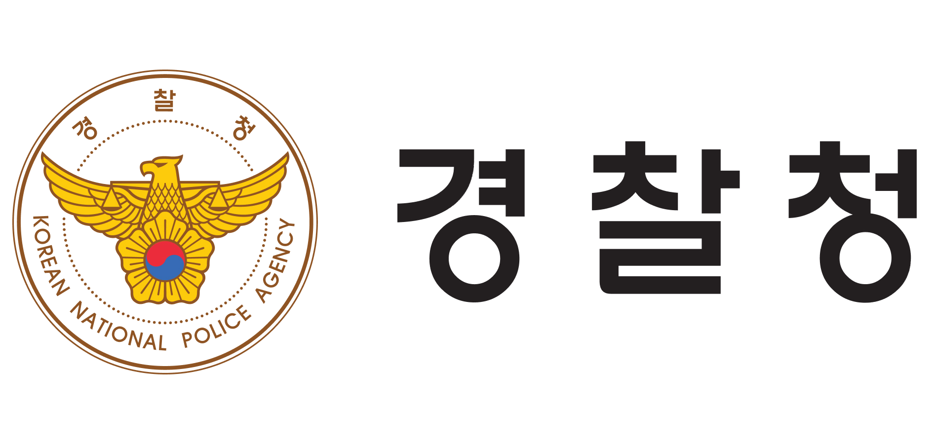 함께하는 기업 로고