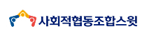 함께하는 기업 로고